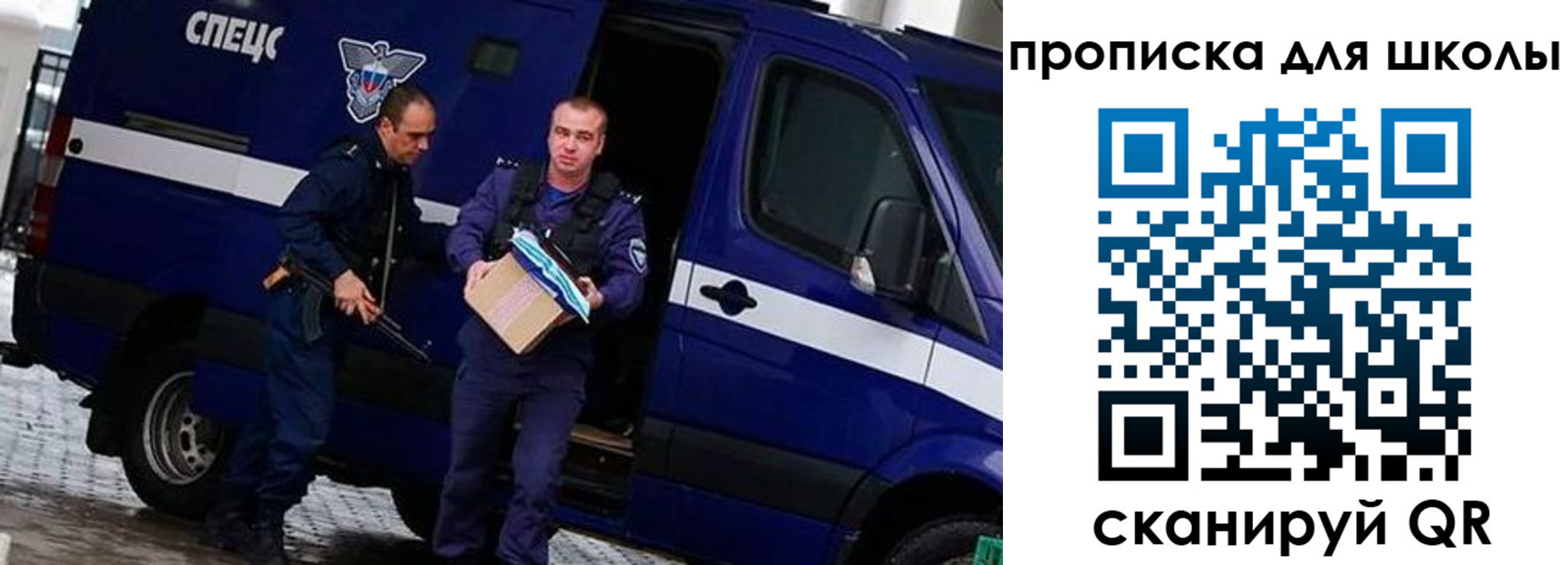 прописка иностранных граждан в Осе